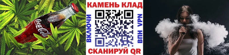 Cannafood марихуана Новоржев