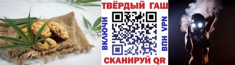 цена   Новоржев  Cannafood конопля 
