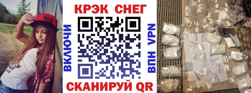 что такое   Новоржев  COCAIN Перу 