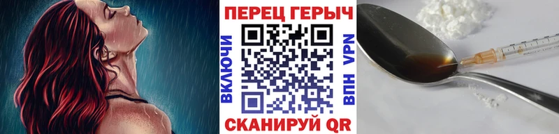 Героин Афган Новоржев