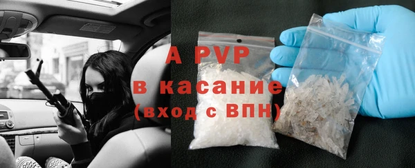 ALPHA PVP Богданович