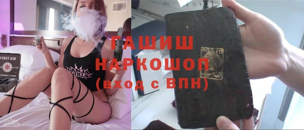 первитин Богородицк
