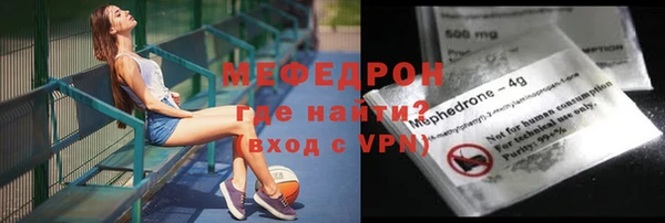 ГАЛЛЮЦИНОГЕННЫЕ ГРИБЫ Богородск