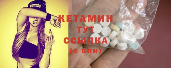 ГАЛЛЮЦИНОГЕННЫЕ ГРИБЫ Богородск