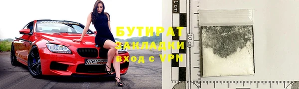 ГАЛЛЮЦИНОГЕННЫЕ ГРИБЫ Богородск