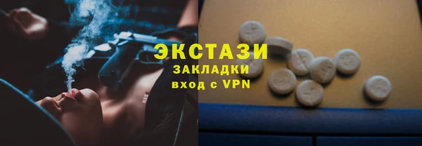 ГАЛЛЮЦИНОГЕННЫЕ ГРИБЫ Богородск