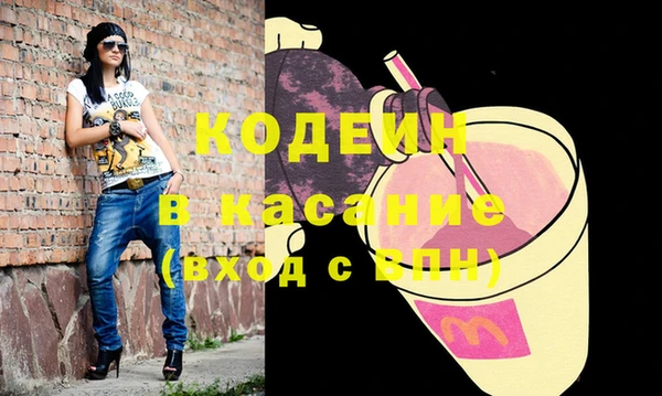 первитин Богородицк