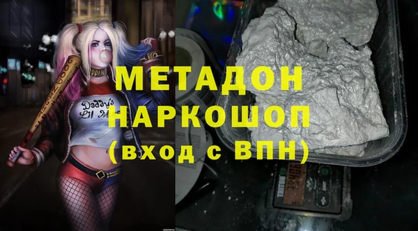 ALPHA PVP Богданович