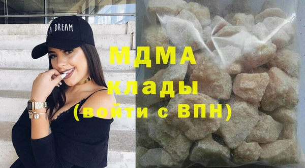 первитин Богородицк
