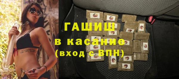 ГАЛЛЮЦИНОГЕННЫЕ ГРИБЫ Богородск