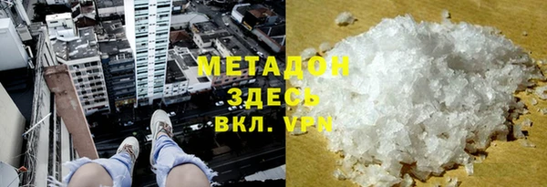 ALPHA PVP Богданович