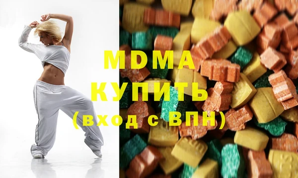 первитин Богородицк