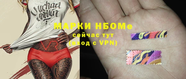 ALPHA PVP Богданович