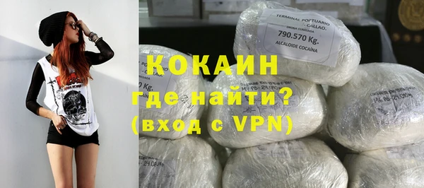 ALPHA PVP Богданович