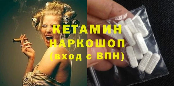 ГАЛЛЮЦИНОГЕННЫЕ ГРИБЫ Богородск