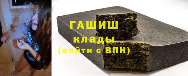 ГАЛЛЮЦИНОГЕННЫЕ ГРИБЫ Богородск
