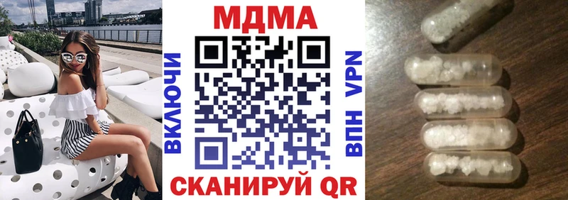 MDMA Molly Новоржев