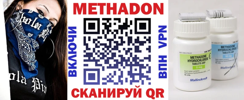 МЕТАДОН VHQ  ссылка на мегу ONION  Новоржев 